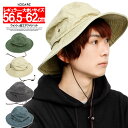 【送料無料】 サファリハット メンズ 大きいサイズ 選べるサイズ ウォッシュ加工 紐付き アウトドア アドベンチャーハット XL ハット 帽子 バケットハット ...