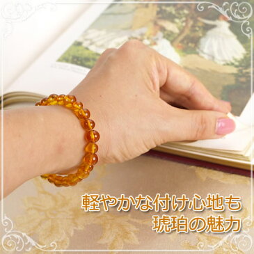 琥珀 ブレスレット 腕輪 イエローアンバー レモン 蜂蜜色 黄色 バロック 6.5mm 7mm 丸玉 13cm 14cm 15cm 16cm 17cm バルト産 琥珀屋 送料無料 天然石 パワーストーン シンプル ナチュラル 琥珀屋 コハク 父の日 プレゼント