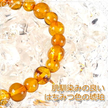 琥珀 ブレスレット 腕輪 イエローアンバー レモン 蜂蜜色 黄色 バロック 6.5mm 7mm 丸玉 13cm 14cm 15cm 16cm 17cm バルト産 琥珀屋 送料無料 天然石 パワーストーン シンプル ナチュラル 琥珀屋 コハク 父の日 プレゼント