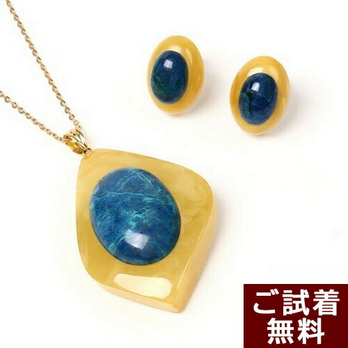 ロイヤルアンバー琥珀ペンダントトッ...