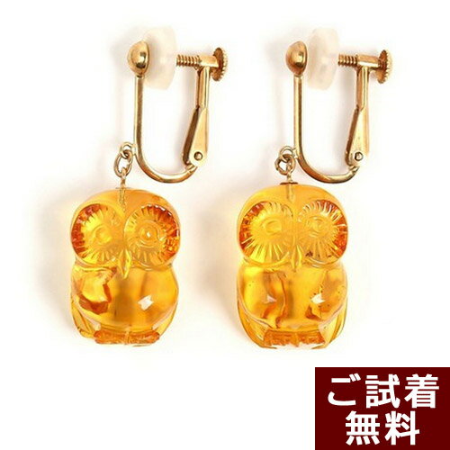 ＼最大30％OFFクーポン／琥珀イ...