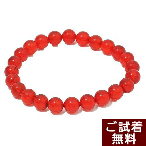 琥珀 ブレスレット 腕輪 ルビーレッドアンバー 7.5mm 丸玉 16.5cm 17cm 赤色 カリブ産 送料無料 琥珀屋 ハンドメイド 手作り パワーストーン 天然石 No 210 ギフトのサムネイル
