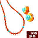 \最大30%OFFクーポン/琥珀 ネックレス &ピアス・イヤリング チェリーレッドアンバー 赤ターコイズ ピアス トルコ石 50cm 薔薇 バラ お花 丸玉 K18 人魚の涙 バルト産 琥珀屋 送料無料 ハンドメイド パワーストーン 天然石 No 2097 ギフト ギフト