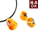 \最大30%OFFクーポン/琥珀 チョーカー&ピアス・イヤリング 虎琥珀 革紐 皮革 レザー 37〜43cm 雫型 ティアドロップ 楕円 オーバル K18 耳飾...