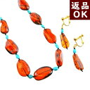 \4/20限定最大30%OFFクーポン/琥珀 ネックレス & イヤリング ピアス 2点セット チェリーレッドアンバー 赤ターコイズ ピアス トルコ石 53cm ...