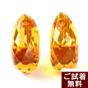 \最大30%OFFクーポン/琥珀 イヤリング 琥珀 ピアス イエローアンバー カシューナッツ バルト産 琥珀屋 送料無料 ハンドメイド 手作り パワーストーン 天然石 スクリューバック No 2285 ギフト ギフト