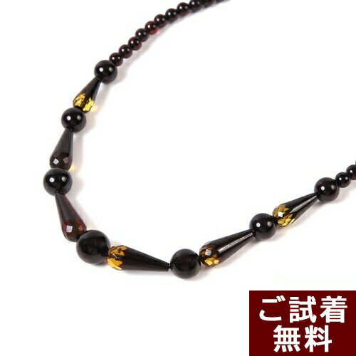 商品詳細説明【琥珀の大きさ】丸玉最大：12.4mm、最小：6.0mm、雫：縦18.0mmx横7.8mmx厚さ7.8mm【ネックレスの長さ】46cm【留め具の素材】プラスチック【全体の重さ】14.8g【琥珀の産地】バルト産琥珀にまつわるキーワード天然琥珀 こはく コハク アンバー amber 天然石 誕生石 6 月 11月 樹木 天然樹脂 化石 有機質 エレクトロン 乳香 没薬 蜜蝋　薫陸香 くんのこ 竜涎香 虎魄 久慈琥珀パワーストーンとしての琥珀の効用浄化 幸運 金運UP 財運 癒し 温もり 健康運向上 無病息災 人間関係 仕事運 人気運 恋愛運 魔よけ お守り 願望成就 ポジティブエネルギーアップ 木の気 土の気 金の気対象 ※以下のような方に多くご利用いただいております。男女兼用 ユニセックス レディース ご婦人服 ご婦人用 女性向け レディースファッション レディースウェア メンズ 男性服 男性用 男性向け メンズファッション メンズウェア キャリア世代 ヤング ミドル ミセスファッション ハイミセス アダルト シルバー シニア世代 ご年配 ご高齢者 20代 30代 40代 50代 60代 70代 80代 90代用途と対象御祝 お祝い 御誕生日祝い お誕生日祝い バースデー 自分へのご褒美 クリスマスプレゼント ホワイトデー white day 父の日 father's day 敬老の日 長寿祝い 寿福 祝還暦 祝古稀 祝喜寿 祝傘寿 祝米寿 祝卒寿 祝白寿 祝百寿 結婚祝い 御結婚御祝 御歓び 寿　ご結婚　成人式 御成人 ご入園祝い 御入園御祝 ご入学祝い 御入学御祝 ご進学祝い 御進学御祝 ご卒業祝い 御卒業御祝 就職祝い 御就職御祝 病気見舞い 御見舞 お見舞い ギフト gift 贈りもの 贈呈品 贈答品　帰省暮 帰歳暮ご利用シーンと商品イメージお洒落着 おしゃれ オシャレ おしゃれ着 お出掛け服 お出かけコーデ コーディネート フォーマル 礼服 ビジネス オフィス カジュアル 平服 普段使い きれい 綺麗 大人可愛い 大人かわいい 素敵 すてき 美しい 上品 ゴージャス ラグジュアリー エレガント 華やか 高級感商品関連キーワードワインカラー ワインレッド ボルドー バーガンディー 【国内送料無料・代引き手数料無料】商品詳細説明【琥珀の大きさ】丸玉最大：12.4mm、最小：6.0mm、雫：縦18.0mmx横7.8mmx厚さ7.8mm【ネックレスの長さ】46cm【留め具の素材】プラスチック【全体の重さ】14.8g【琥珀の産地】バルト産送料について日本国内の配送は、全品送料無料です。お買い上げ合計金額が10,000円（税込）以上の場合、ヤマト運輸の宅急便を用いて、国内全域送料無料でお送りいたします。配達日時をご指定いただけます。お買い上げ合計金額が10,000円（税込）未満の商品につきましては、クリックポストでお送りいたします。こちらはお客様の郵便ポストへの直接投函となり、紛失・破損時の補償はございませんので、ご理解のほどお願い申し上げます。&raquo; 詳細はこちらから返品送料無料でご試着商品を実際にご試着いただき、ご納得いただいた上でご購入いただけますよう、お客様都合（イメージと違う、サイズが合わないなど）による返品につきましては、返品送料無料にて承ります。お一人様毎月1回、国内1配送先、最大5商品、お買い上げ合計金額30万円（税込）未満のご購入が対象となります。お買い求めいただけましたら、その分はカウントしませんので、さらに気になる商品がございましたら、引き続きお試しください。&raquo; 詳細はこちらからギフト包装についてギフト用につきましては、別途840円（税込み）にて、琥珀屋のロゴの入ったハードジュエリーハードケースにお入れし、上質な包装紙にお包みして、お届けいたします。また、プレゼントをお渡しになる前に商品が確認できる、梅結びの水引を用いた包装もございます。さらに、よりフォーマルな贈答品として、ご要望に応じた熨斗もご用意いたしており、名入れも可能です。また、ペーパーボックスにお入れする無料簡易包装もご提供いたしております。メッセージカードは、多目的カード、誕生日、バレンタイン、母の日、父の日、クリスマス、おめでとう、ありがとうの8種類の中からお選びいただけ、オリジナルのメッセージも印刷可能です。熨斗の名入れやメッセージカードの文章は備考欄にご記入ください。お手提げ袋付き。&raquo; 詳細はこちらから&raquo; 琥珀の説明はこちらから&raquo; 品質保証書と宝石鑑別書の説明はこちらからバルト産チェリーレッドアンバーとはアメリカンチェリーのような濃厚な赤色のチェリーレッドアンバー(Cherry red amber）は、略して、レッドアンバー(red amber)やチェリーアンバー(Cherry amber)と呼ばれ、ワインレッドの美しい輝きを放っています。こうした赤色は、何百万年もの時を経て、酸素が琥珀内部へと浸透し、酸化することで生み出されます。一方で、琥珀を加熱、加圧、染色といった人工的な処理を経て、赤色が作られることもあります。こちらで紹介するバルト産チェリーレッドアンバーは、バルト海沿岸で採掘されたバルト琥珀（バルチックアンバー、Baltic amber）に加熱処理を施したものです。表面のみ赤いことから、インタリオ（沈み彫り）の装飾品に適しており、熟練の琥珀職人の精巧なアート作品をお楽しみいただけます。また内部にキラキラと光る円盤状の輝きがあるものもあります。これは琥珀の内部に閉じ込められていた気泡が加熱処理により弾けて生まれたもので、「グリッター」（Glitter）や「グリット」（Glit）、「結晶」や「サン・スパングル」（太陽の輝き）と呼ばれます。バルト琥珀は、今日、世界で取引されている琥珀の9割を占めると言われ、バルト海沿岸地域には、ロシア（Russia）のカリーニングラード州（Kaliningrad）を中心とするバルト海周辺のロシア、ポーランド（Poland）、リトアニア（Lithuania）、ウクライナ（Ukraine）、ドイツ（Germany）、ノルウェー（Norway）、デンマーク（Denmark）といった国々が含まれます。バルト産の琥珀の歴史は古く、13,000年前のヨーロッパの遺跡からも琥珀の装身具が発掘されており、紀元前3,000年にはバルト海から地中海へ結ぶ複数の琥珀の交易路が確立されていたとされます。これらのルートは後に、現在のポーランドのグダニスクやロシアのカリーニングラードを起点とした「琥珀の道」（琥珀街道、アンバー・ロード、Amber road）と呼ばれ、紀元前14世紀の古代エジプトのファラオ、ツタンカーメンの墓の中からもバルト琥珀の装飾品が見つかっています。近代で最も有名なバルト琥珀を用いた装飾品は、ロシア連邦のサンクトペテルブルクにあるエカテリーナ宮殿（The Catherine Palace）の「琥珀の間」(Amber room）でしょう。&raquo;「琥珀の間」の説明に続く&raquo; 琥珀屋の詳細はこちらから商品とショップレビューの両方をご記入いただけましたら、もれなく、御礼にパワーストーンの浄化用の琥珀のさざれ3g（小匙1杯）、または、琥珀のお手入れに最適な高級鹿革クロス1枚をプレゼント！返礼品はレビューをご記入後に、別途郵送いたします。