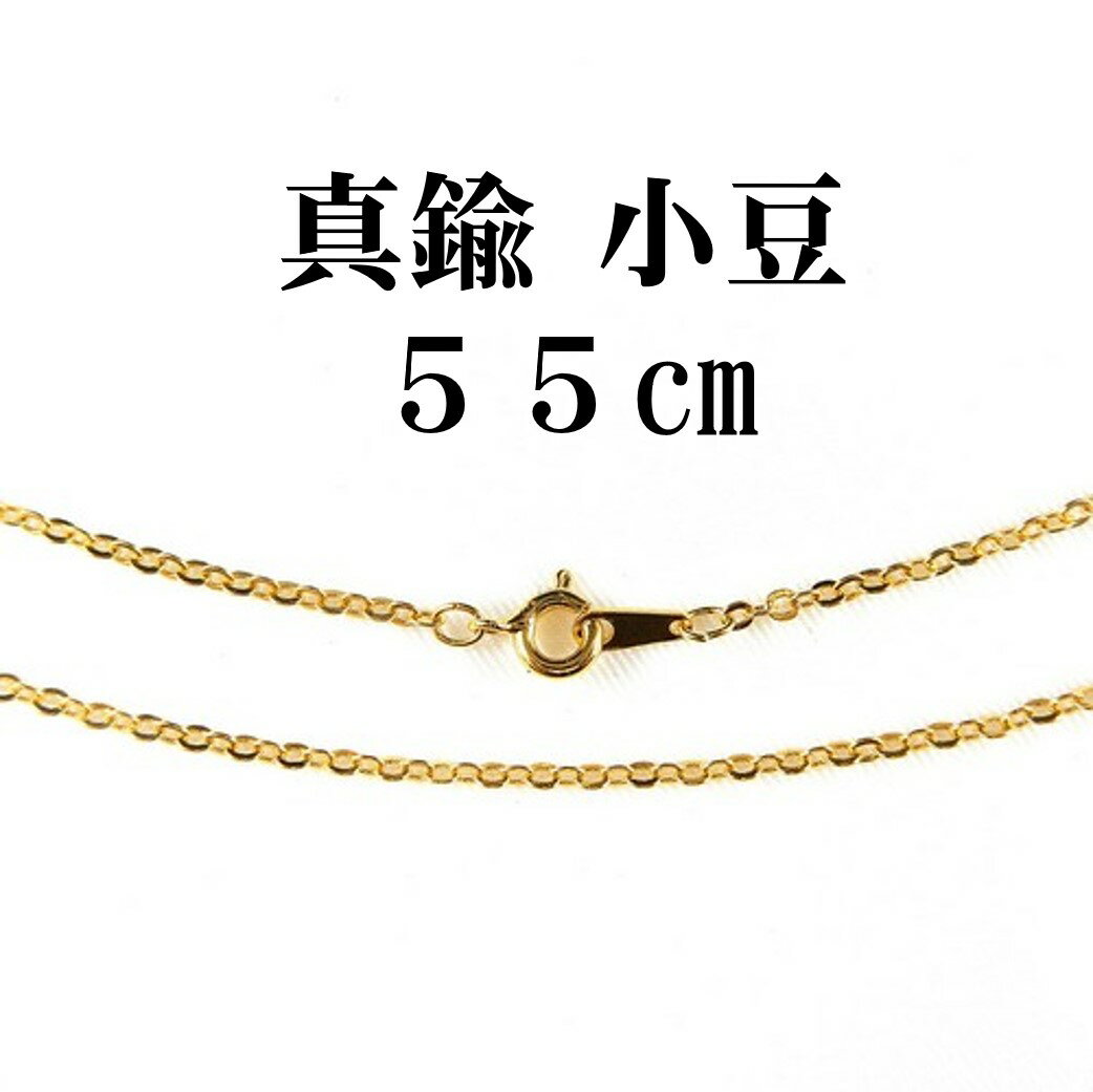 Ʀ 55cm  2mm ɥ顼  ͥå쥹 ᡼̵ Ჰ ŷ 