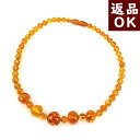 \最大30%OFFクーポン/琥珀 ネックレス イエローアンバー 47cm ラウンド 丸玉 バロック バルト産 琥珀屋 送料無料 ハンドメイド 手作り パワースト...
