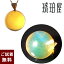 \最大30%OFFクーポン/【動画あり】 ブルーアンバー を彷彿 琥珀 ネックレス ペンダントトップ グリーン 丸玉 16mm チェリーレッドアンバー 赤 メキシコ産 ラウンド K18 チェーン別売り No 2847 未処理石 レインボー 送料無料 琥珀屋 天然石 秋冬物 ギフト
