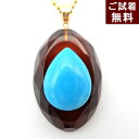 \最大30%OFFクーポン/琥珀 ペンダントトップ ネックレス レッドアンバー バルト産 ターコイズ トルコ石 青色 水色旅行 お守り 人魚の涙 雫型 ティアドロップ 12月 誕生石K18 チェーン別売り 一点物 琥珀屋 No 2937 送料無料 パワーストーン 天然石 ギフト 父の日 ギフト