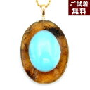 琥珀 ペンダントトップ ネックレス イエローアンバー ハニー 未処理石 ドミニカ産 ターコイズ トルコ石 青色 水色 旅行 お守り 人魚の涙 楕円 オーバル 大きめ 12月 旅の御守り K18 チェーン別売り 一点物 No 2941送料無料 天然石 ギフト 父の日