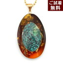 琥珀 ペンダントトップ ネックレス グリーンアンバー アースカラー 緑色 バルト産 ターコイズ トルコ石 青色 水色 旅行 お守り 人魚の涙 雫型 ティアドロップ マトリックス K18 チェーン別売り 一点物 No 2943送料無料 天然石 ギフト 父の日 ギフト