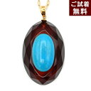 琥珀 ペンダントトップ ネックレス レッドアンバー バルト産 ターコイズ トルコ石 青色 水色 人魚の涙 楕円 オーバル 旅の御守り 大き目 K18 チェーン別売り 一点物 琥珀屋 No 2945 送料無料 ハンドメイド パワーストーン 天然石 ギフト 父の日