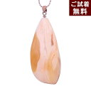 琥珀 ペンダントトップ ネックレス ロイヤルアンバー ミルキー 乳白琥珀 マットバルト産 雫型 ティアドロップ バタースコッチ K18 チェーン別売り 一点物 琥珀屋 No 2963 送料無料 手作り パワーストーン 天然石 ギフト ギフト 敬老の日 ギフト