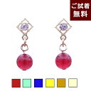 \4/20限定最大30%OFFクーポン/琥珀 ピアス スタッド キュービックジルコニア レッド グリーン ブルー レモン コニャック ミルキー アンバー スクエ...