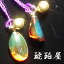 \最大30%OFFクーポン/ブルーアンバーを彷彿 レッドアンバー メキシコ産 琥珀 根付け ストラップ 未処理石 レインボー グリーン キーチェーン キーホルダー お守り 赤琥珀 赤緑 一点物 琥珀屋 No 3061 メール便送料無料 パワーストーン 天然石 ギフト