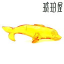 \最大30%OFFクーポン/琥珀 置物 イルカ ドルフィン 彫刻 人形 ミニチュア フィギア イエローアンバー ハニー バルト産 動物 アニマル雑貨 ラッキーア...