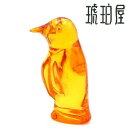 ＼48時間限定!P10倍＆10％OFF／琥珀 置物 ペンギン 海鳥 彫刻 人形 ミニチュア フィギア ...