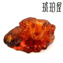 琥珀 置物 羊 牡羊座 おひつじ座 ひつじ年 羊年 彫刻 人形 ミニチュア フィギア イエローアンバー ハニー バルト産 動物 アニマル雑貨 一点物 琥珀屋 N...