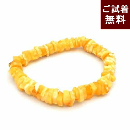 琥珀 ブレスレット 腕輪 ロイヤルアンバー 17cm さざれ ミルキー 乳白琥珀 マット バルト産 一点物 琥珀屋 No 3182 天然石 パワーストーンのサムネイル