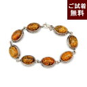 琥珀 ブレスレット 腕輪 グリーンアンバー アースカラー 緑色 バルト産 17.5cm 楕円 オーバル カボションカット グリッター クラッシック ヨーロピアン...
