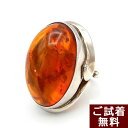 \最大30%OFFクーポン/琥珀 リング 指輪 イエローアンバー ハニー 黄色 バルト産 15号 楕円 オーバル カボション 大粒 縦 3cm グリッター 男女...