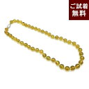 \最大30%OFFクーポン/琥珀 ネックレス カリビアングリーンアンバー 緑色 ライムグリーン カリブ産 53cm 丸玉 9mm マチネタイプ オールノット結び...