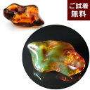 \最大30%OFFクーポン/【動画あり】天然石 原石 ブルーアンバーを彷彿 琥珀 ルース パワーストーン 置物 インテリア レインボー 虹色 青緑 グリーンアン...