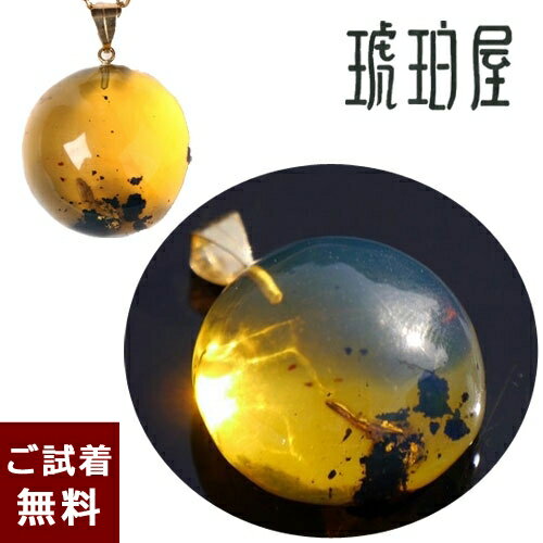 樂天商城 - ＼4/15限定！全品P5倍＆最大20％OFFクーポン／ドミニカ ブルーアンバー 青琥珀 琥珀 ネックレス 2cm 丸 K18 ネックレス チェーン別売り 琥珀屋 送料無料 ハンドメイド 手作り パワーストーン 天然石 未処理石 No 526
