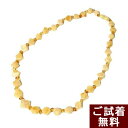 \4/20限定最大30%OFFクーポン/ロイヤルアンバー 琥珀 ネックレス イエローアンバー バルト産 琥珀屋 送料無料 ハンドメイド 手作り パワーストーン ...