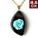 ターコイズ トルコ石 琥珀 ペンダントトップ ネックレス 薔薇 バラ チェリーレッドアンバー 赤お花 チェーン別売り 人魚の涙 バルト産 送料無料 琥珀屋 ハンドメイド 手作り パワーストーン 天然石 No 630 ギフト 父の日 ギフト