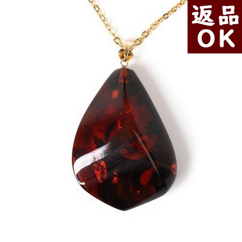 琥珀 ペンダントトップ ネックレス チェリーレッドアンバー 赤 チェーン別売り バルト産 琥珀屋&kohakuya 天然石のサムネイル