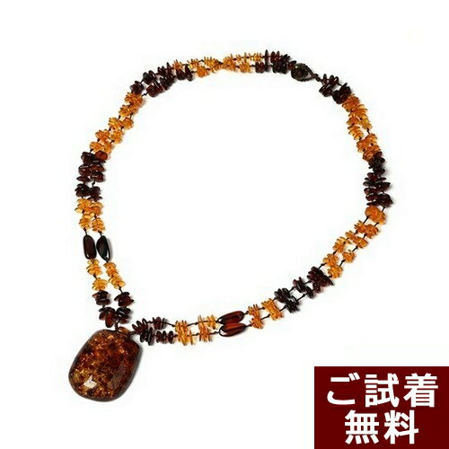 琥珀 ネックレス 2連 組紐 マルチカラー 62cm バルト