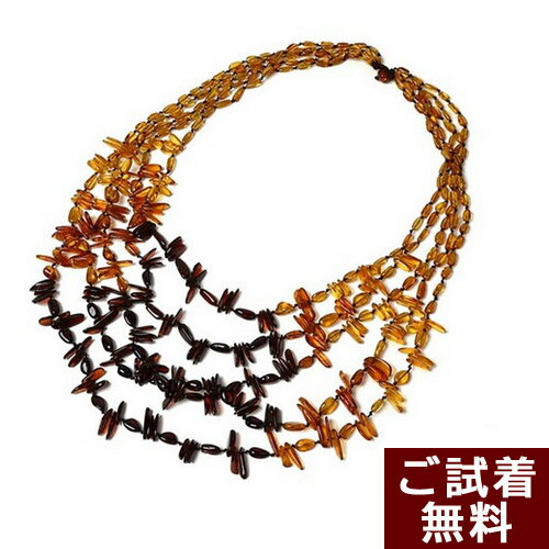 Rakuten - ＼5/30限定！5倍＆最大25％OFFクーポン／琥珀 ネックレス マルチカラー 5連 61cm バルト産 琥珀屋 送料無料 ハンドメイド 手作り パワーストーン 天然石 No 892