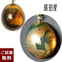ドミニカ ブルーアンバー 青琥珀 琥珀 ペンダントトップ ネックレス 蒔絵 アロワナ 古代魚 鑑賞魚 魚グッズ 動物 K18 チェーン別売り 逸品 琥珀屋 送料...