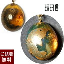 ＼P10倍＆10％OFF／ドミニカ ブルーアンバー 青琥珀 琥珀 ペンダントトップ ネックレス 蒔絵 アロワナ 古代魚 鑑賞魚 魚グッズ 動物 K18 チェーン別売り 逸品 琥珀屋 送料無料 ハンドメイド 手作り パワーストーン 天然石 未処理石 能登半島地震義援金 No 984 母の日