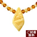 \最大30%OFFクーポン/ロイヤルアンバー 琥珀 ネックレス 雫型 ティアドロップ 38~43cm バルト産 琥珀屋 送料無料 ハンドメイド 手作り パワーストーン 天然石 No 996 ギフト 母の日 ギフト(4)