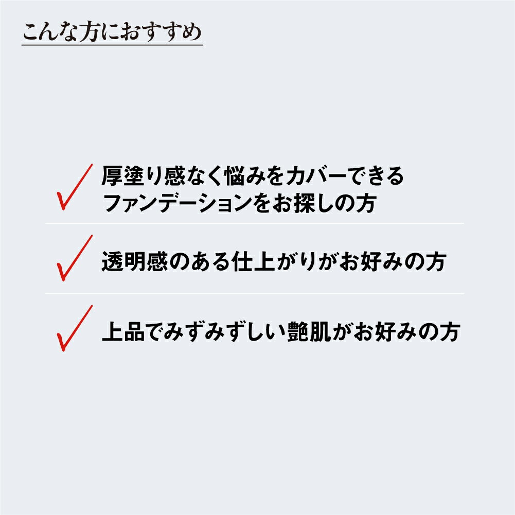 【公式】江原道 マイファンスィー アクアファンデーション コンパクト［艶 ツヤ 透明感 カバー リクイッド リキッド Koh Gen Do こうげんどう 正規品］