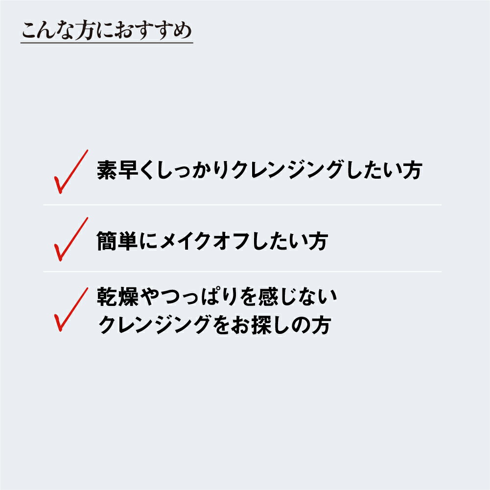 ≪全品ポイント5倍 -8/23迄！≫【公式】【数量限定】江原道 クレンジングウォーター 450mL［詰め替え つめかえ 弱酸性 アルコール オイル不使用 メイク落とし マツエク 敏感肌 こうげんどう コウゲンドウ Koh Gen Do 正規品］