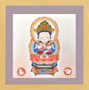 ミニ額 ほっこり額 大日如来 未 申 工芸色紙 20角ミニ額 ひつじ さる 干支 絵画 白木由希 仏画 掛軸 十二支 未申歳生御守本尊 守り本尊 守護仏