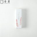 カメヤマ 名香 月の花 しだれ桜 お線香