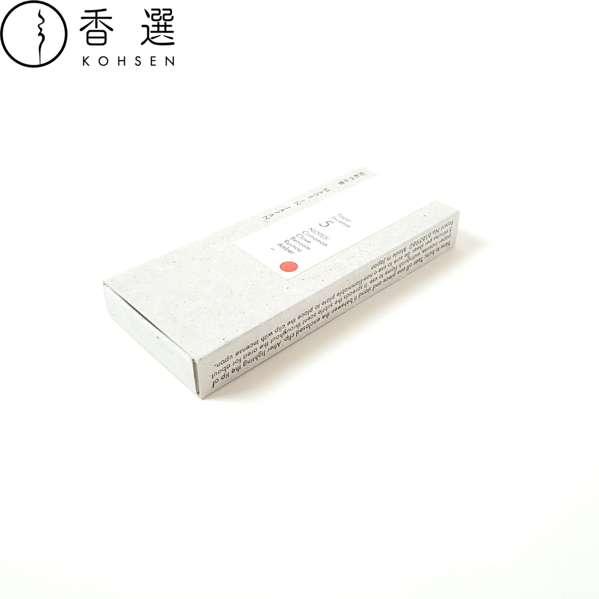 薫寿堂 和紙のお香 #5 WASHI INCENSE お香 ペーパーインセンス 紙のお香 メール便送料無料