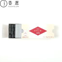 松栄堂 みやこ炭 小 48粒入(4)