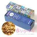 食のプロと一緒に開発したBar御用達の極上グルメナッツの詰め合わせ「オリジナルナッツギフトボックス」アーモンド …