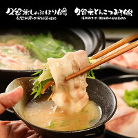 【ミシュラン掲載店】【レビュー高評価4.7★ありがとうございます】野菜付き 送料無...