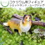 【観葉植物 おしゃれ ミニ テラリウム フィギュア ミニ観葉 コケリウム 苔 コケ 苔テラリウム 苔リウム アクアリウム アクアテラリウム 園芸 ハイドロカルチャー ガーデニング グリーン インテリア 緑 苔盆栽 癒し】 コケリウムフィギュア 犬 シェットランド・シープドッグ 650円