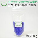 【テラリウム コケリウム 苔 コケ 苔テラリウム 苔リウム アクアリウム アクアテラリウム 観葉植物 園芸 ハイドロカルチャー ガーデニング グリーン インテリ...