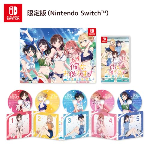 彼女、お借りします ~水平線と水着の彼女~ 限定版 同梱物 ドラマCD(4枚組)+サウンドトラックCD- Switch