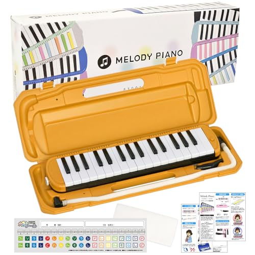 KC キョーリツ 鍵盤ハーモニカ メロディピアノ 32鍵 マスタード P3001-32K/MUSTARD ドレミ表記シール クロス お名前シール付き